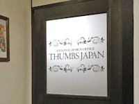 S様 事務所ドア